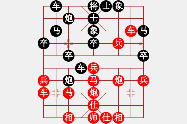 象棋棋譜圖片：棋中喜(2段)-勝-寧河象棋(4段) - 步數(shù)：40 