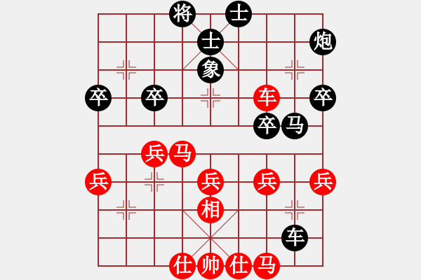 象棋棋譜圖片：江中雪(6段)-勝-殺手豪(3段) - 步數(shù)：50 