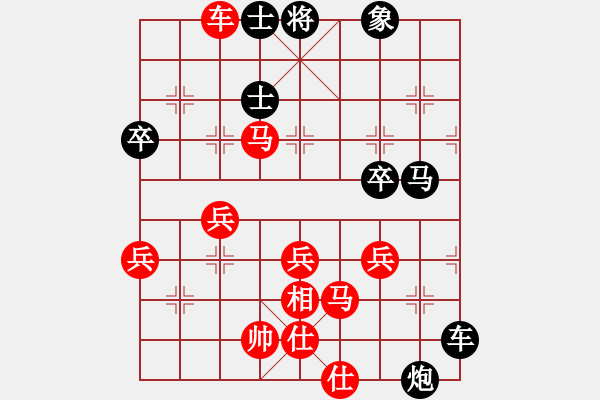 象棋棋譜圖片：江中雪(6段)-勝-殺手豪(3段) - 步數(shù)：70 