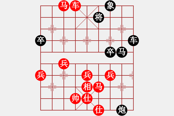 象棋棋譜圖片：江中雪(6段)-勝-殺手豪(3段) - 步數(shù)：80 