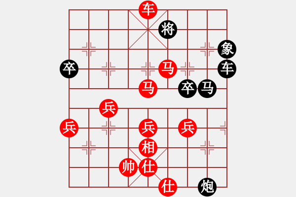 象棋棋譜圖片：江中雪(6段)-勝-殺手豪(3段) - 步數(shù)：90 