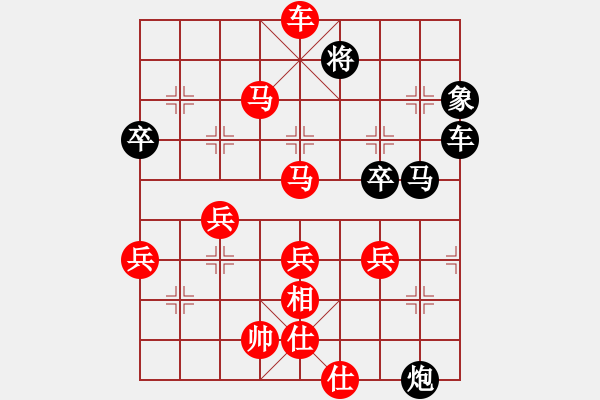 象棋棋譜圖片：江中雪(6段)-勝-殺手豪(3段) - 步數(shù)：91 