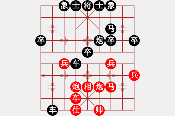 象棋棋譜圖片：揺滾sun[383773184] -VS- 橫才俊儒[292832991] - 步數：40 