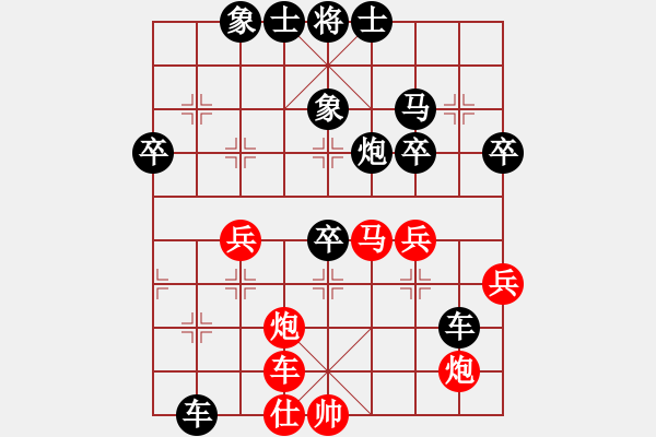 象棋棋譜圖片：揺滾sun[383773184] -VS- 橫才俊儒[292832991] - 步數：50 