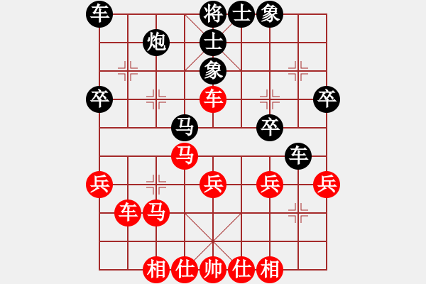 象棋棋譜圖片：黑白戰(zhàn)魂2 和 南天☆聯(lián)賽02號 - 步數(shù)：40 