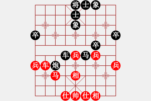 象棋棋譜圖片：黑白戰(zhàn)魂2 和 南天☆聯(lián)賽02號 - 步數(shù)：50 