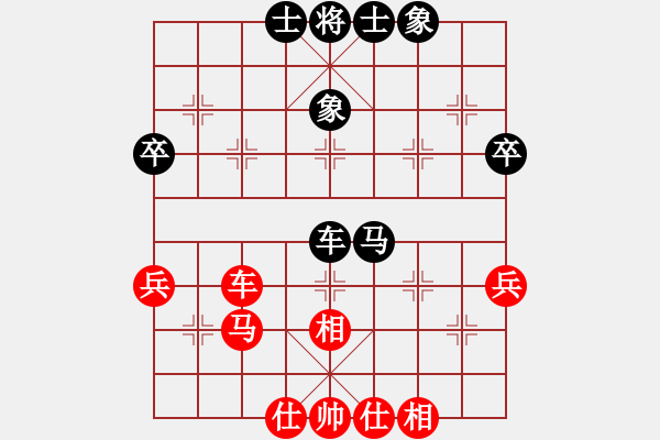 象棋棋譜圖片：黑白戰(zhàn)魂2 和 南天☆聯(lián)賽02號 - 步數(shù)：56 