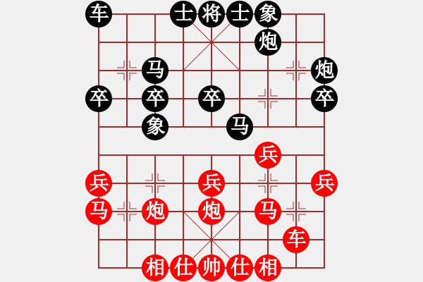 象棋棋譜圖片：2017鳳崗科鑫盟杯公開賽王發(fā)庚先勝王炳林4 - 步數(shù)：30 