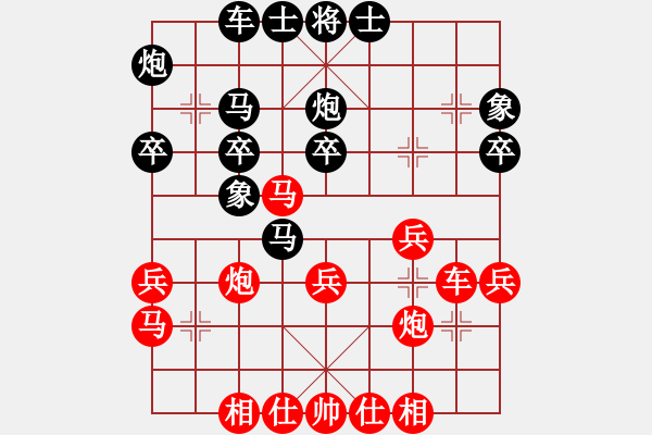 象棋棋譜圖片：2017鳳崗科鑫盟杯公開賽王發(fā)庚先勝王炳林4 - 步數(shù)：40 