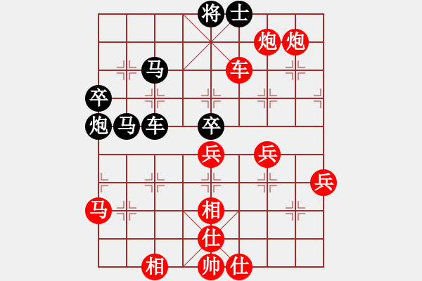 象棋棋譜圖片：2017鳳崗科鑫盟杯公開賽王發(fā)庚先勝王炳林4 - 步數(shù)：70 