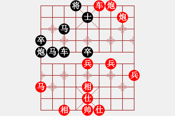 象棋棋譜圖片：2017鳳崗科鑫盟杯公開賽王發(fā)庚先勝王炳林4 - 步數(shù)：75 