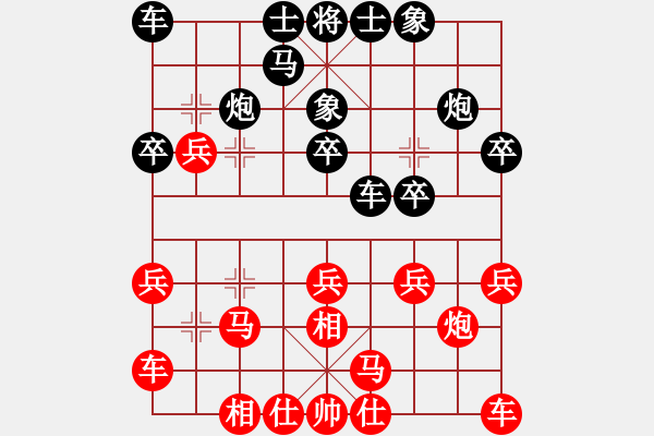 象棋棋譜圖片：家藏萬卷書(4段)-負-慢慢學(xué)習(xí)(1段) - 步數(shù)：20 