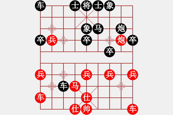 象棋棋譜圖片：家藏萬卷書(4段)-負-慢慢學(xué)習(xí)(1段) - 步數(shù)：30 