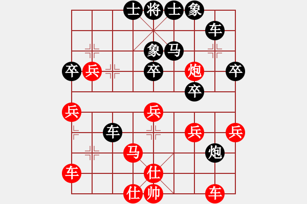 象棋棋譜圖片：家藏萬卷書(4段)-負-慢慢學(xué)習(xí)(1段) - 步數(shù)：40 