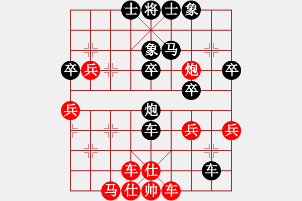 象棋棋譜圖片：家藏萬卷書(4段)-負-慢慢學(xué)習(xí)(1段) - 步數(shù)：50 