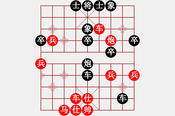 象棋棋譜圖片：家藏萬卷書(4段)-負-慢慢學(xué)習(xí)(1段) - 步數(shù)：51 