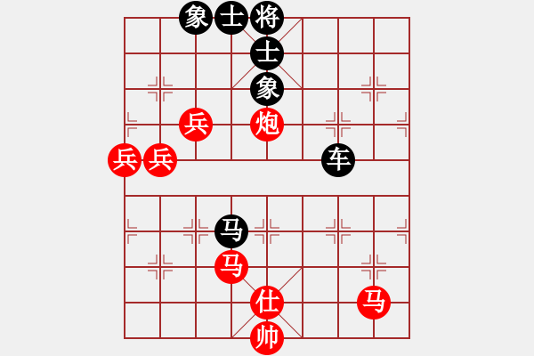 象棋棋譜圖片：gzwzc(4段)-負-林木森(9段) - 步數(shù)：100 