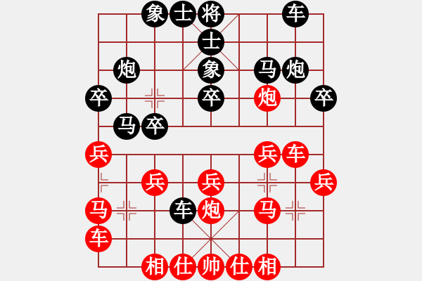 象棋棋譜圖片：gzwzc(4段)-負-林木森(9段) - 步數(shù)：20 