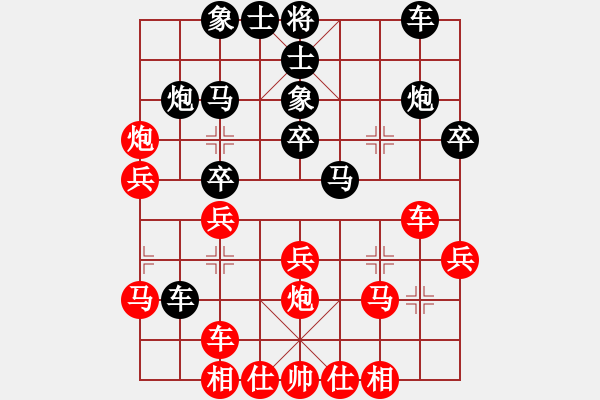 象棋棋譜圖片：gzwzc(4段)-負-林木森(9段) - 步數(shù)：30 