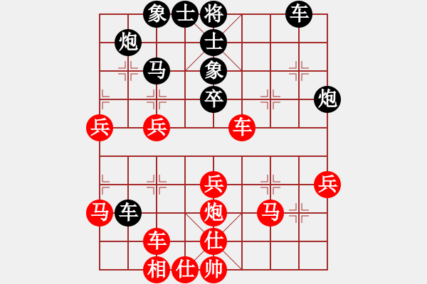 象棋棋譜圖片：gzwzc(4段)-負-林木森(9段) - 步數(shù)：40 