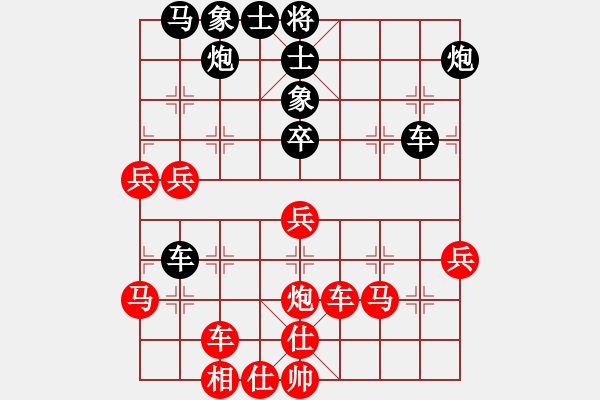 象棋棋譜圖片：gzwzc(4段)-負-林木森(9段) - 步數(shù)：50 