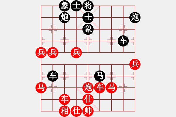 象棋棋譜圖片：gzwzc(4段)-負-林木森(9段) - 步數(shù)：60 