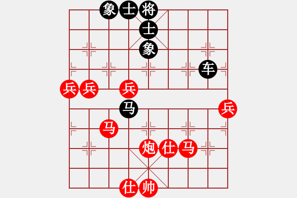 象棋棋譜圖片：gzwzc(4段)-負-林木森(9段) - 步數(shù)：70 