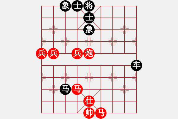 象棋棋譜圖片：gzwzc(4段)-負-林木森(9段) - 步數(shù)：80 