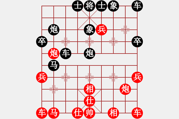 象棋棋谱图片：黑龙江棋牌中心 赵国荣 和 北京威凯建设 么毅 - 步数：30 