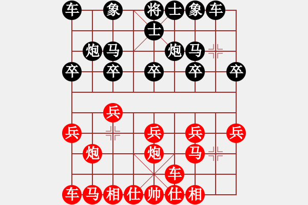 象棋棋谱图片：黄方晴(先胜)吴受义.2024.1.1 - 步数：10 