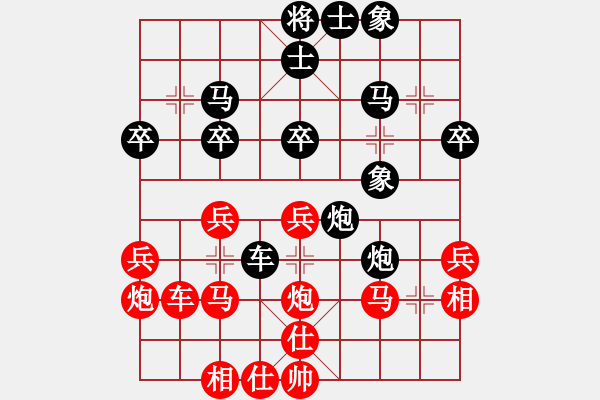 象棋棋谱图片：黄方晴(先胜)吴受义.2024.1.1 - 步数：30 