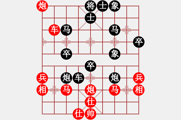 象棋棋谱图片：黄方晴(先胜)吴受义.2024.1.1 - 步数：40 
