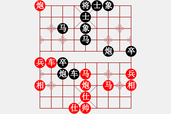 象棋棋谱图片：黄方晴(先胜)吴受义.2024.1.1 - 步数：50 