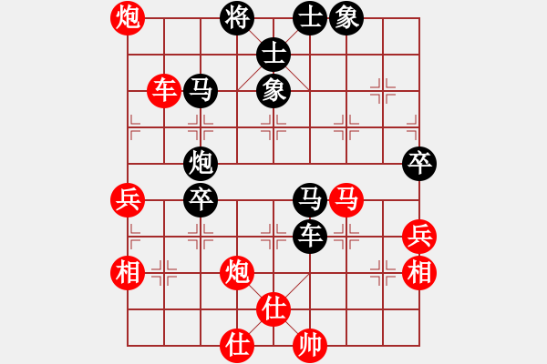 象棋棋谱图片：黄方晴(先胜)吴受义.2024.1.1 - 步数：60 