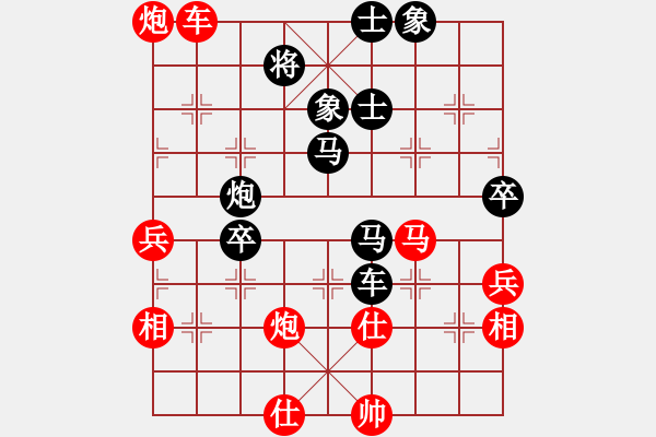 象棋棋谱图片：黄方晴(先胜)吴受义.2024.1.1 - 步数：70 