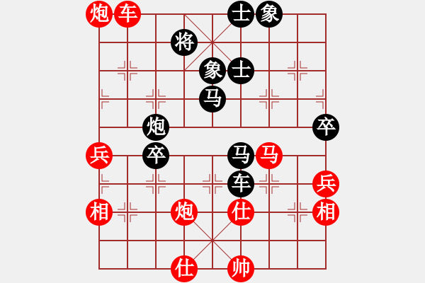 象棋棋譜圖片：黃方晴(先勝)吳受義.2024.1.1 - 步數(shù)：70 