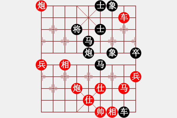 象棋棋谱图片：黄方晴(先胜)吴受义.2024.1.1 - 步数：81 