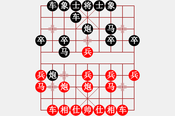 象棋棋譜圖片：cailinbao(1段)-勝-ccfnd(5段) - 步數(shù)：20 