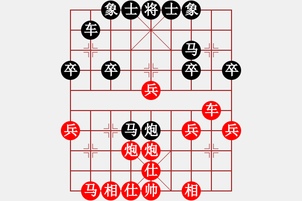 象棋棋譜圖片：cailinbao(1段)-勝-ccfnd(5段) - 步數(shù)：30 