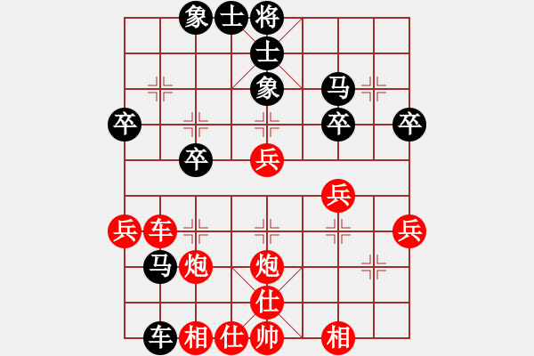 象棋棋譜圖片：cailinbao(1段)-勝-ccfnd(5段) - 步數(shù)：40 