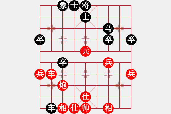 象棋棋譜圖片：cailinbao(1段)-勝-ccfnd(5段) - 步數(shù)：45 