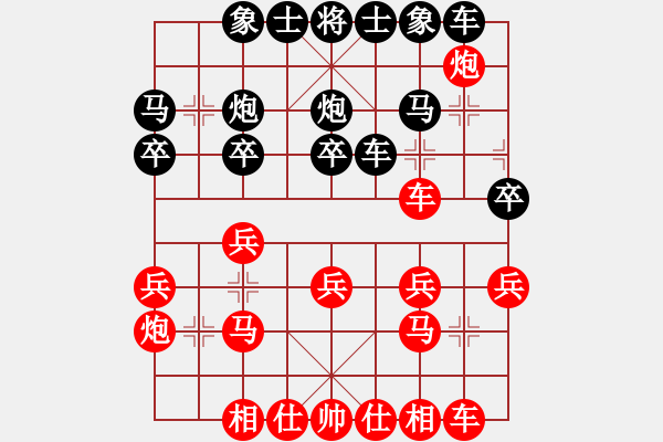 象棋棋譜圖片：臥春(日帥)-勝-掛帥出征(9段) - 步數(shù)：20 