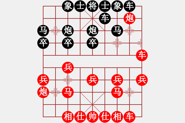 象棋棋譜圖片：臥春(日帥)-勝-掛帥出征(9段) - 步數(shù)：30 