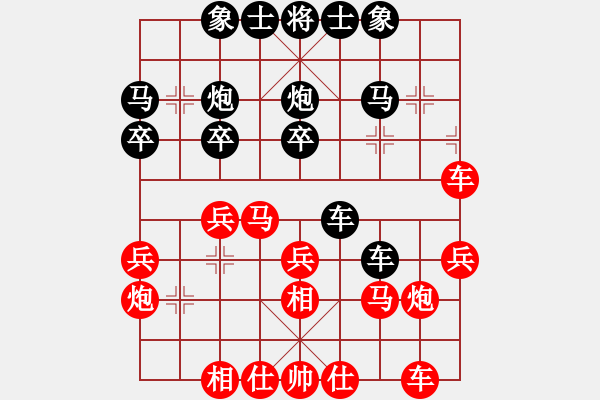 象棋棋譜圖片：臥春(日帥)-勝-掛帥出征(9段) - 步數(shù)：40 