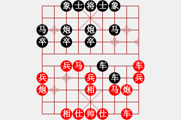 象棋棋譜圖片：臥春(日帥)-勝-掛帥出征(9段) - 步數(shù)：41 