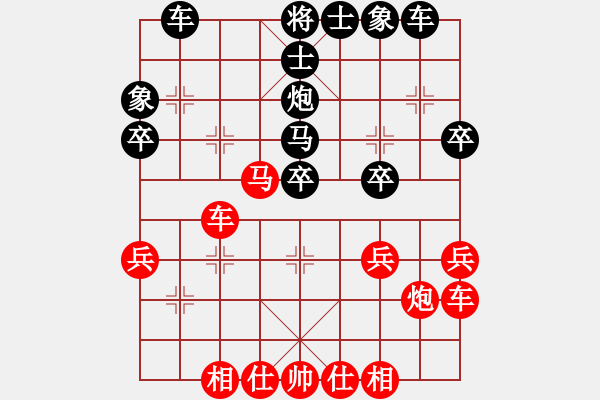 象棋棋譜圖片：芳棋(純?nèi)讼缕?[893812128] 后負(fù) 芳子百惠[2474886642] - 步數(shù)：30 