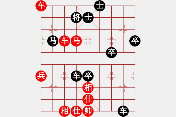 象棋棋譜圖片：芳棋(純?nèi)讼缕?[893812128] 后負(fù) 芳子百惠[2474886642] - 步數(shù)：60 