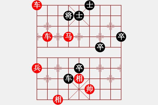 象棋棋譜圖片：芳棋(純?nèi)讼缕?[893812128] 后負(fù) 芳子百惠[2474886642] - 步數(shù)：67 