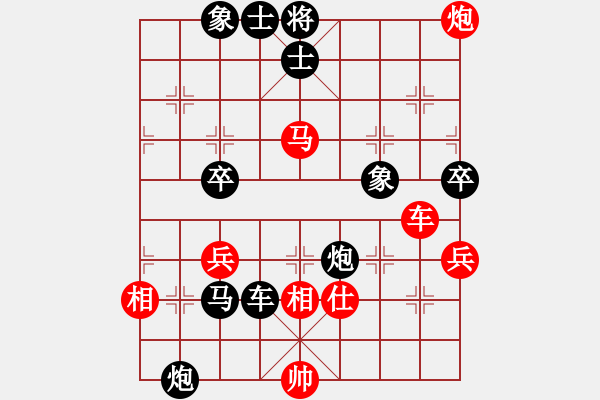 象棋棋譜圖片：四川十將賽 王晟強(qiáng)先負(fù)周興洋 - 步數(shù)：80 