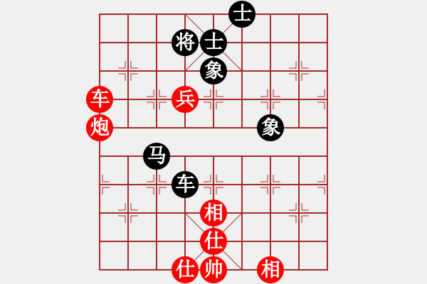 象棋棋譜圖片：棋俠[紅] -VS- 塵土飛揚(yáng)[黑] - 步數(shù)：100 